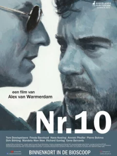 Номер десять