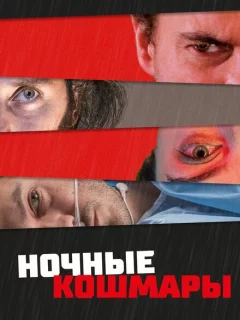 Пределы разума