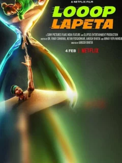 Бесконечный цикл