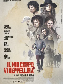 Моё тело вас закопает