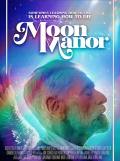 Лунный замок