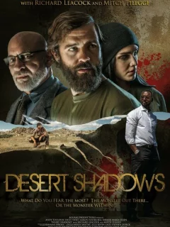 Тени пустыни