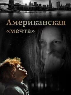 Поверхность