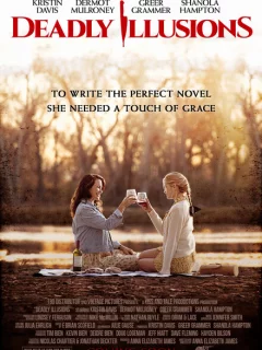 Смертельные иллюзии