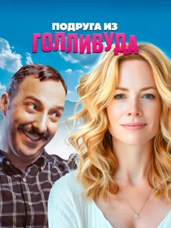 Ешь хлопья!