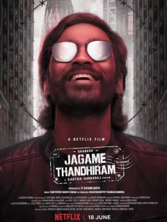 Кто такой Сурули?