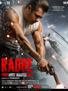 Радхе