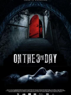 На третий день