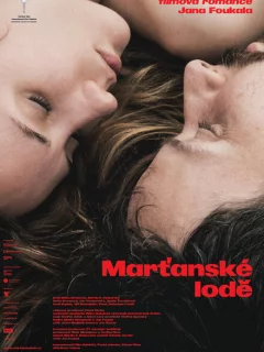 Два корабля