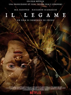 Привязывание