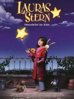 Звезда Лоры