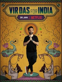 Вир Дас: Для Индии