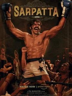 Наследие Сарпатта