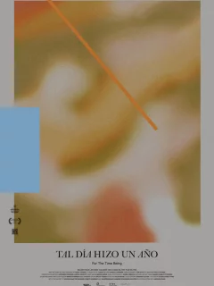 Здесь и сейчас