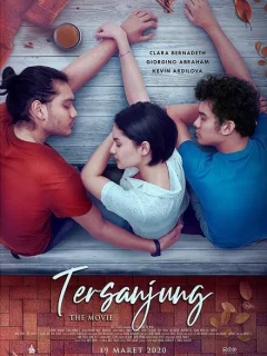 Всегда любима