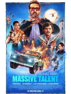 Невыносимая тяжесть огромного таланта