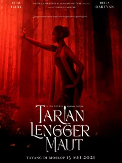 Сердцебиение