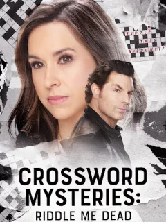Тайны кроссвордов: Смертельная викторина