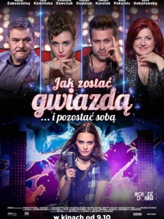 Как стать звездой