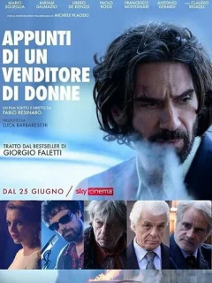 Записки сутенёра