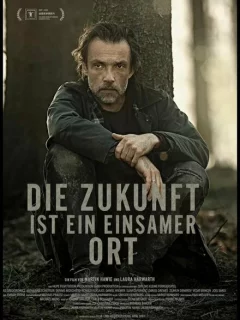 Будущее это одинокое место