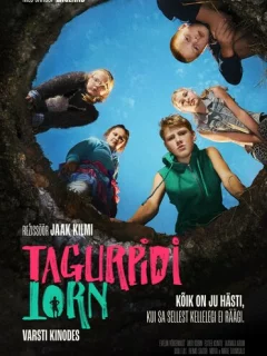 Башня наоборот