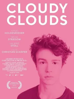 Туманные облака