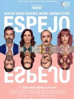 Зеркало, Зеркало