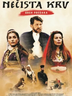 Нечистая кровь: грех предков