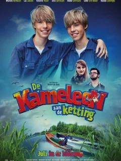 Хамелеон под арестом