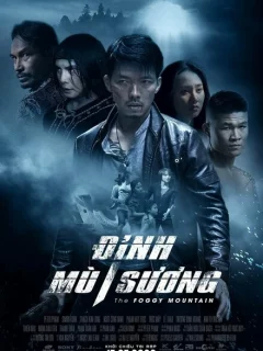 Туманная гора