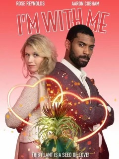 Цветок любви