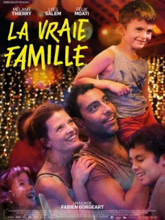 Настоящая семья