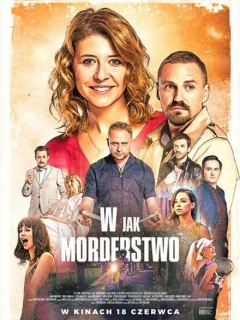 В — как в слове «убийство»