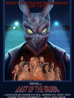 Последние выпускники