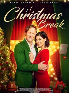 Рождественские каникулы