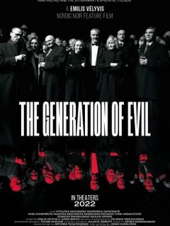 Поколение злых