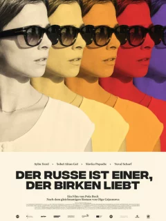 Русский — тот, кто любит березы