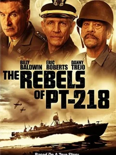 Бунтари с ПТ-218