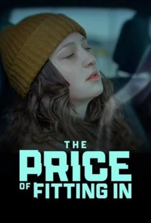 Цена адаптации 