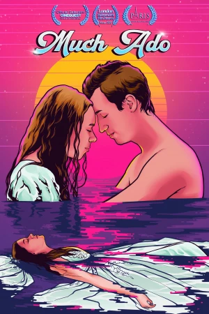 Много шума из ничего