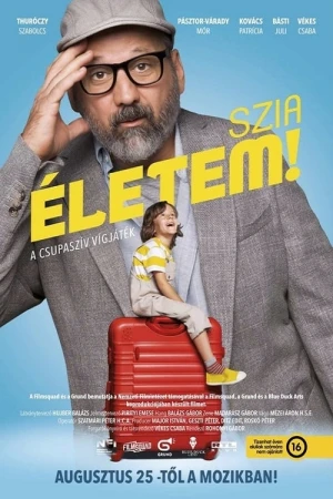 Будь моим папой!