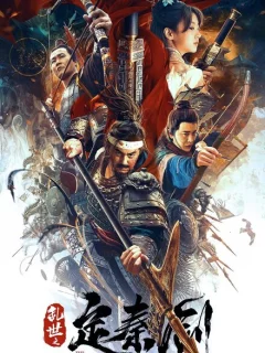 Меч императора