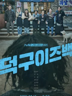 Ток-ку вернулся