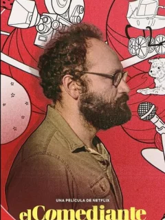 Это не смешно