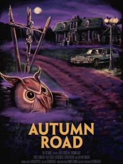 Осенняя дорога 