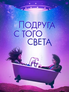 Я в полном порядке