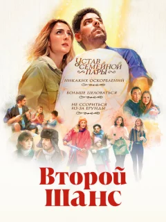 Мирный процесс