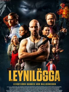 Большой Полицейский Секрет