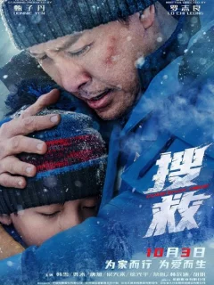 Возвращайся домой